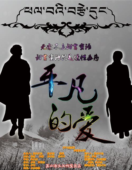 莱斯桥大学硕士毕业证